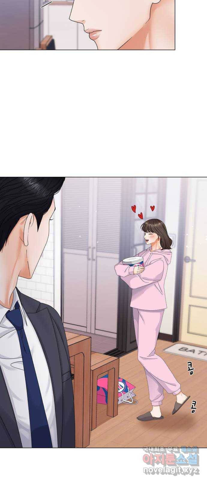순수한 동거생활 7화 12