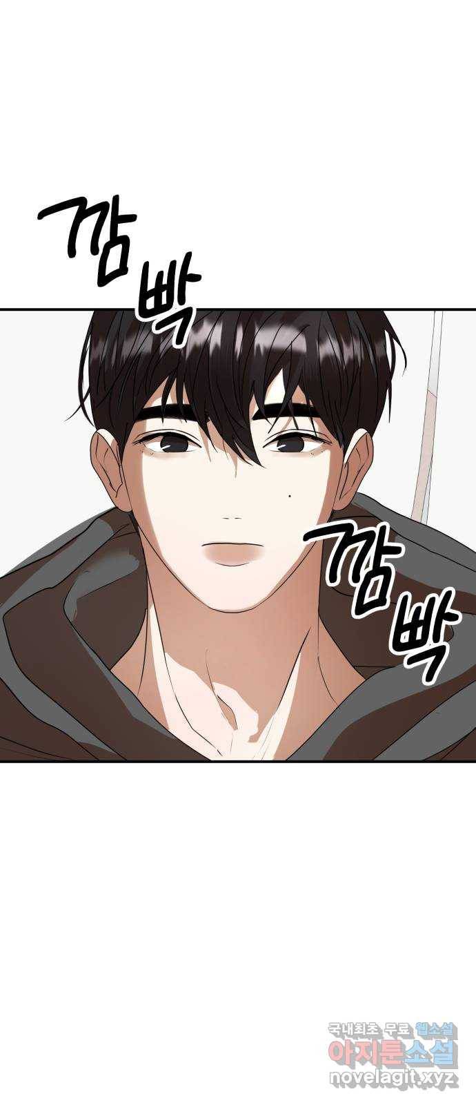 온에어 46화 77