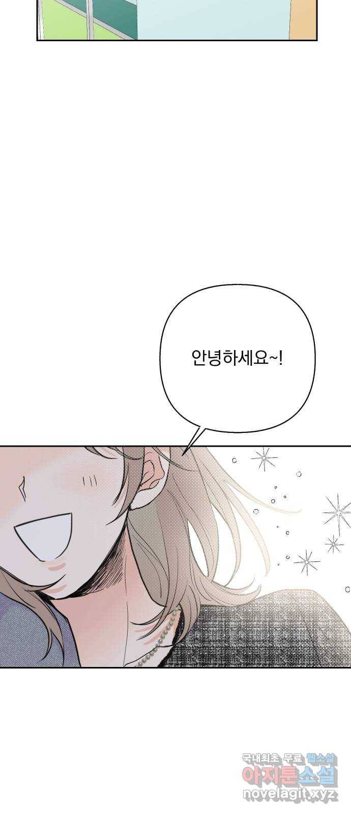 진짜 진짜 이혼해 30화 3