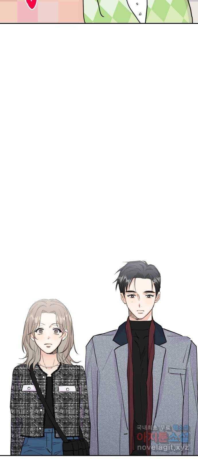 진짜 진짜 이혼해 30화 10