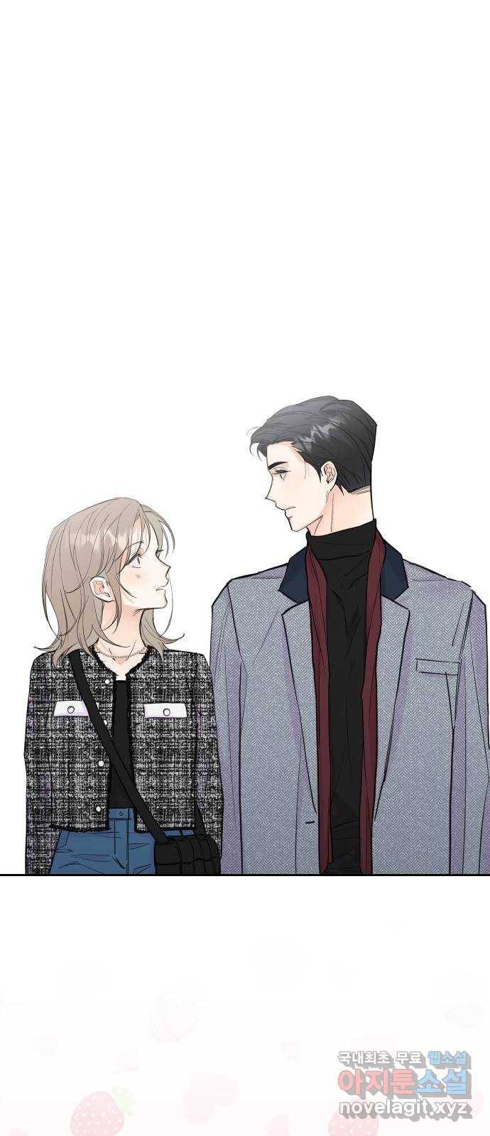 진짜 진짜 이혼해 30화 11