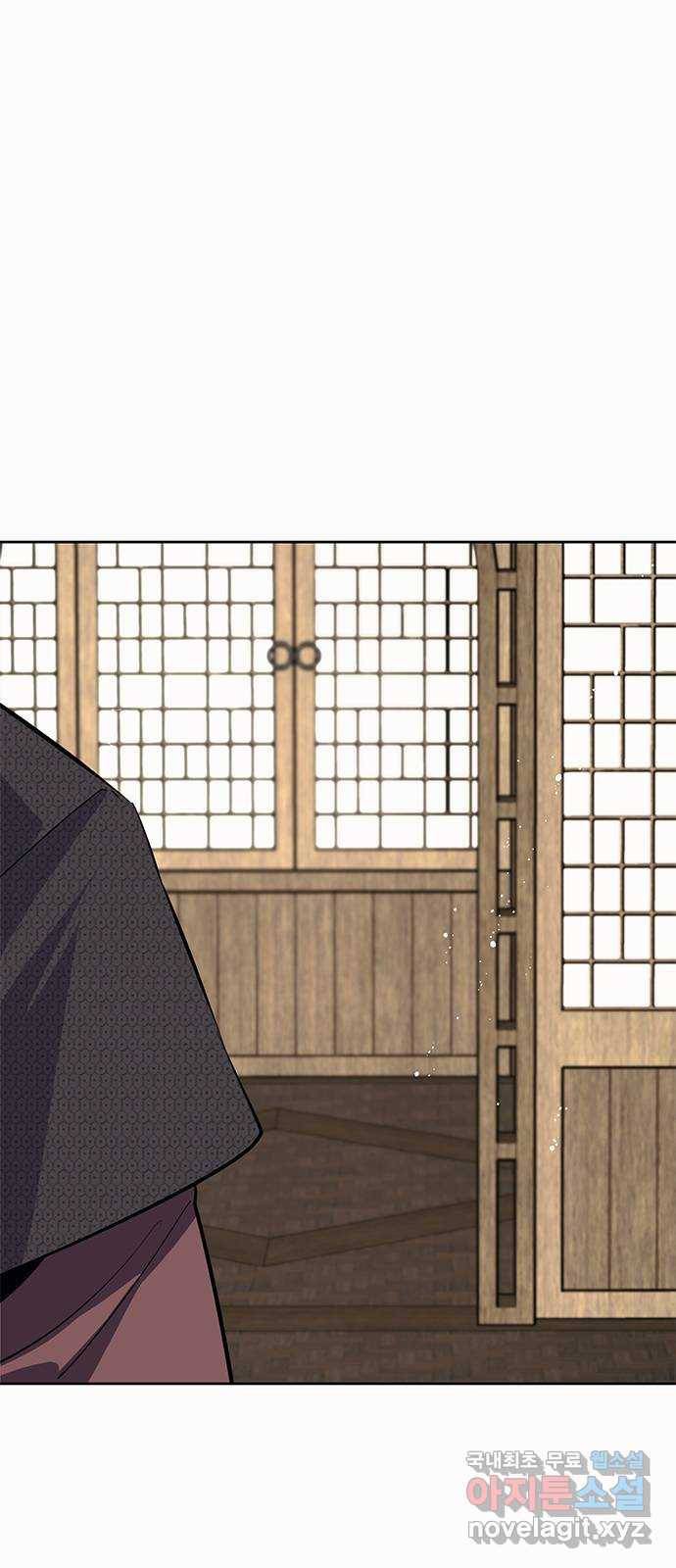 황궁에 핀 꽃은, 미쳤다 13화 13