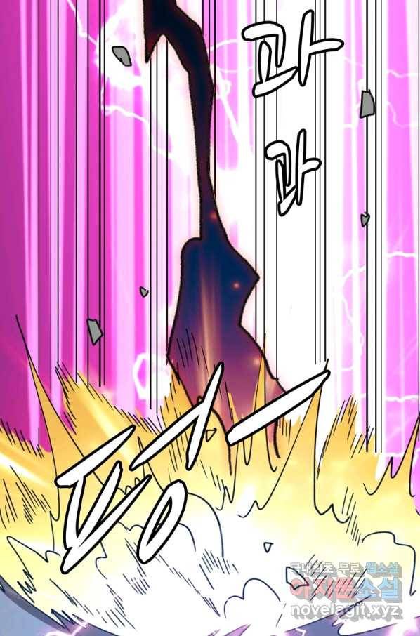 능천신제 144화 31