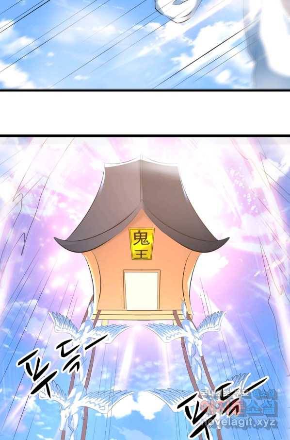 능천신제 144화 57