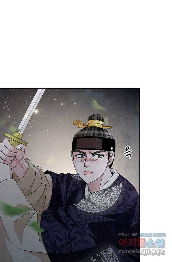 폐월화 : 야수의 꽃 103화 30