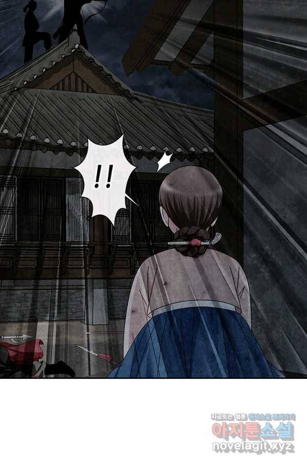 폐월화 : 야수의 꽃 103화 36