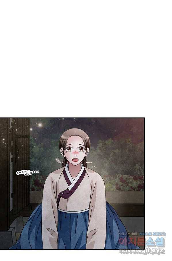 폐월화 : 야수의 꽃 103화 37
