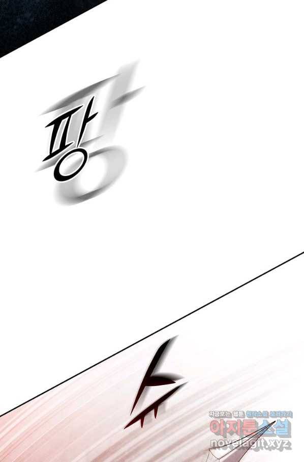 폐월화 : 야수의 꽃 103화 49
