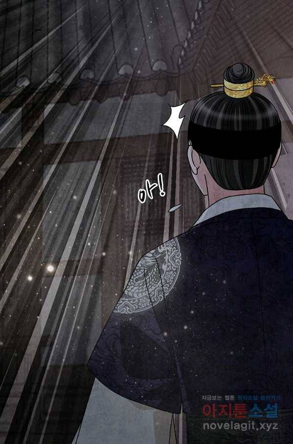 폐월화 : 야수의 꽃 103화 52