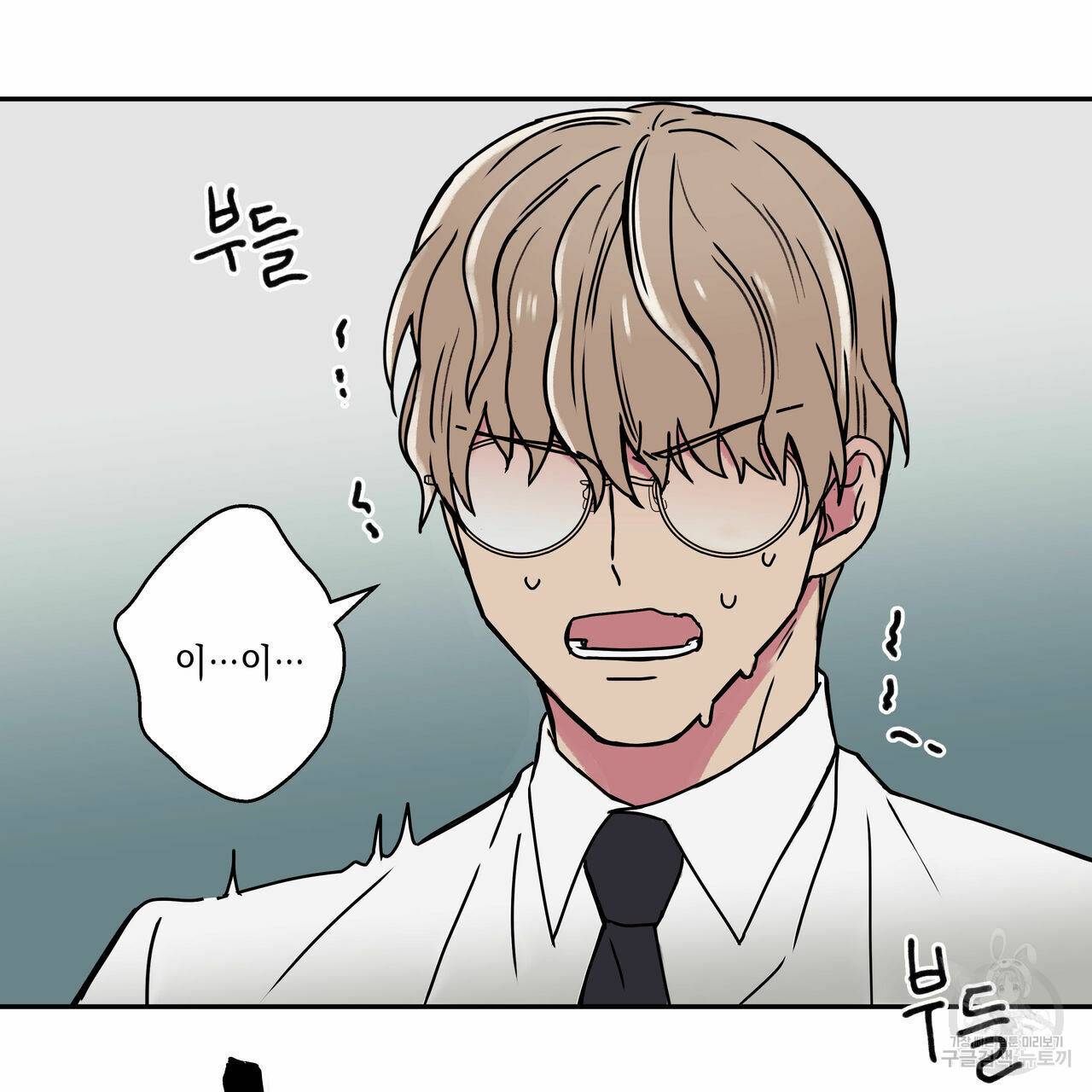 럭키 크레딧 11화 8