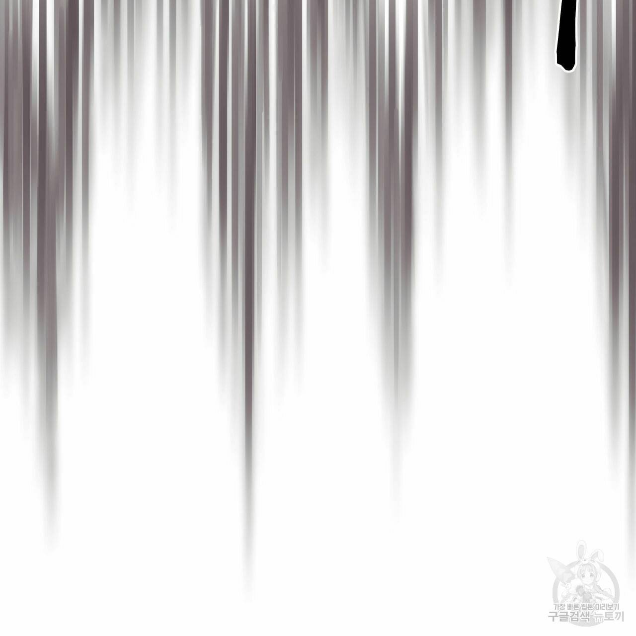 럭키 크레딧 11화 10