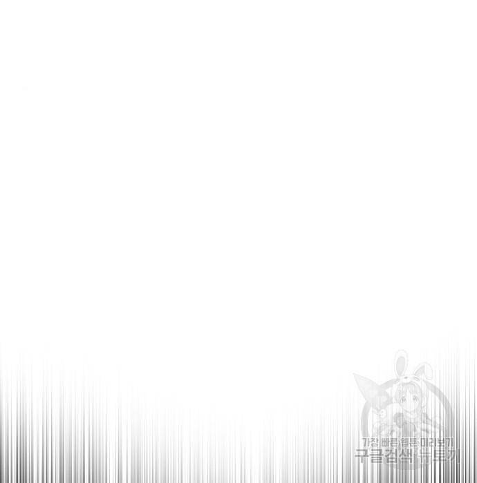 천마육성 53화 202