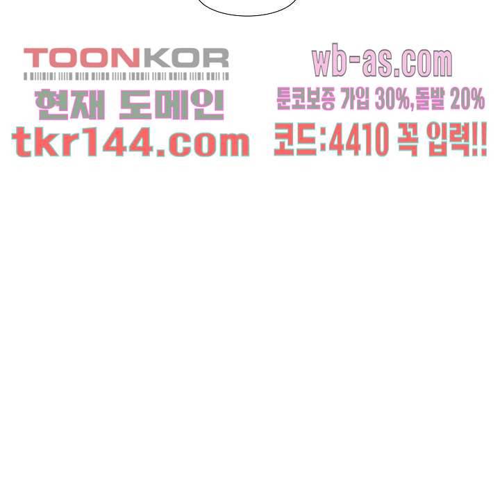 메트로놈 55화 39