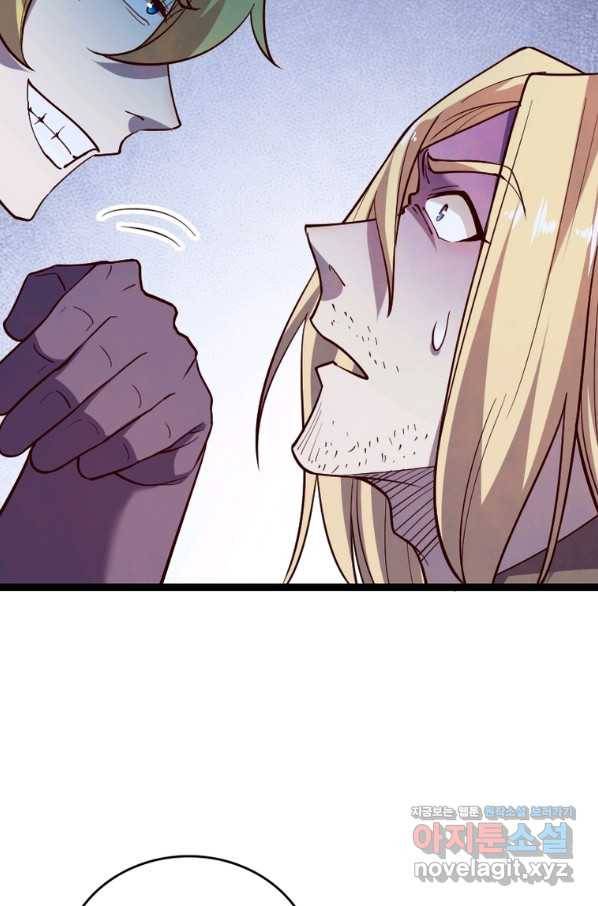 SSS급 영주로 회귀했다 43화 8