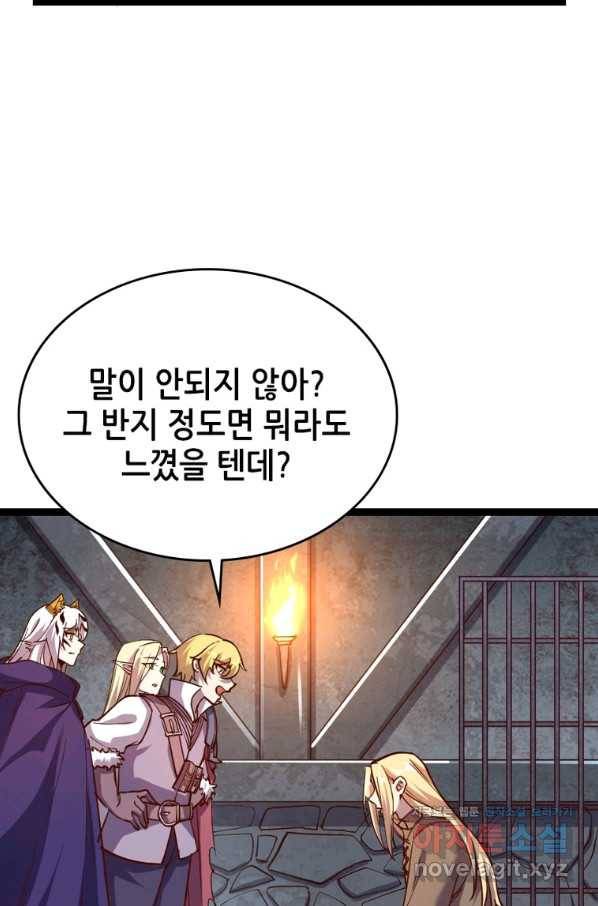 SSS급 영주로 회귀했다 43화 28