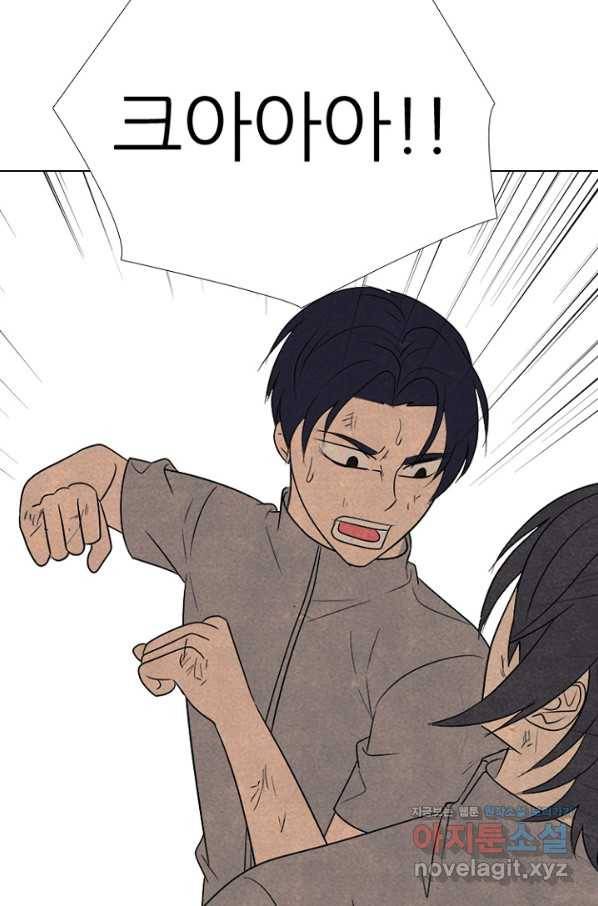고교정점 331화 강화 찯기 대결(2) 9