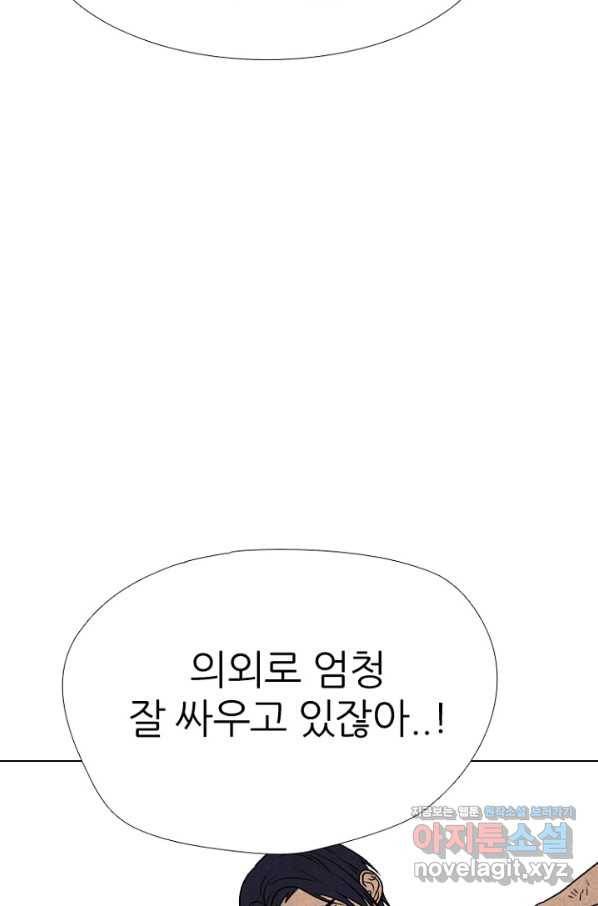 고교정점 331화 강화 찯기 대결(2) 14