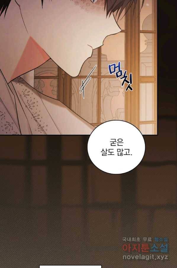 용사의 어머니가 되겠습니다 23화 11