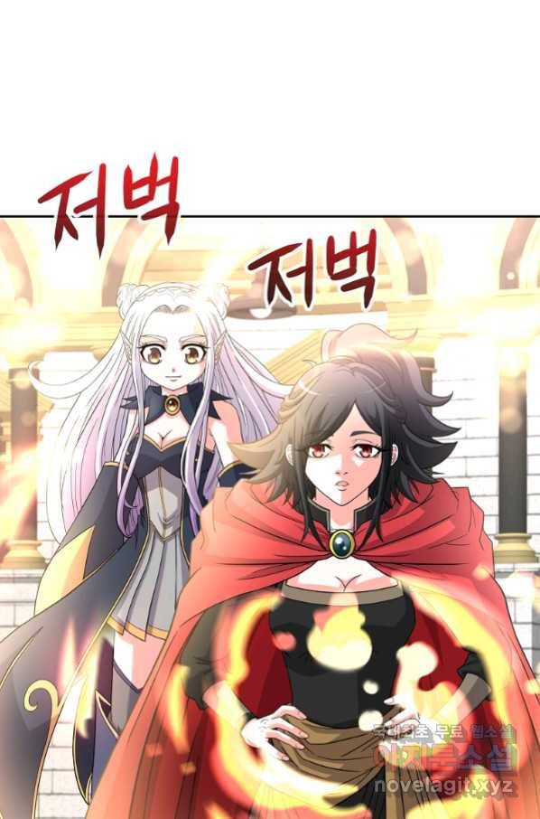 기사가문 망나니는 10클래스 32화 7