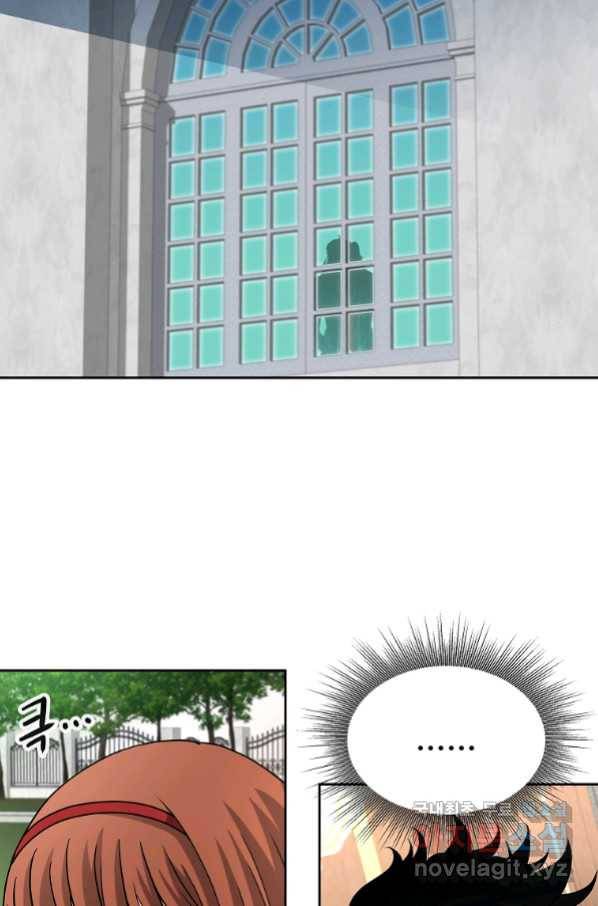기사가문 망나니는 10클래스 32화 21