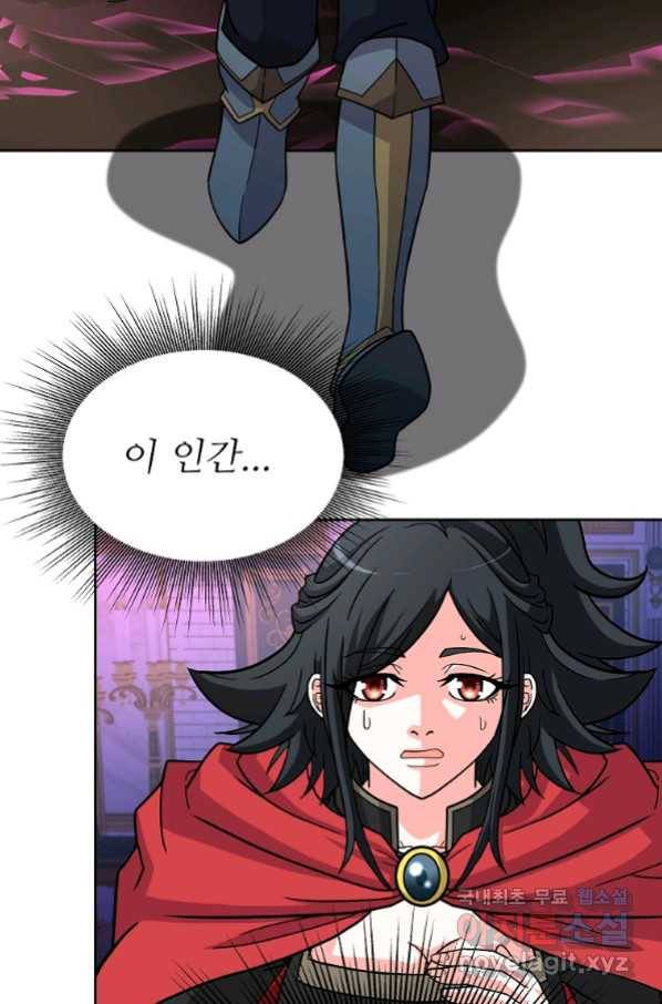 기사가문 망나니는 10클래스 32화 30