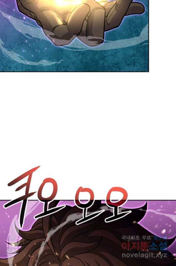 기사가문 망나니는 10클래스 32화 37