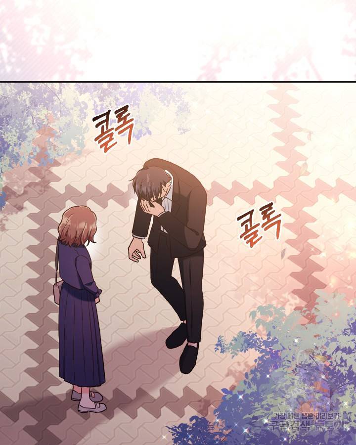 용이 없는 세상 29화 59