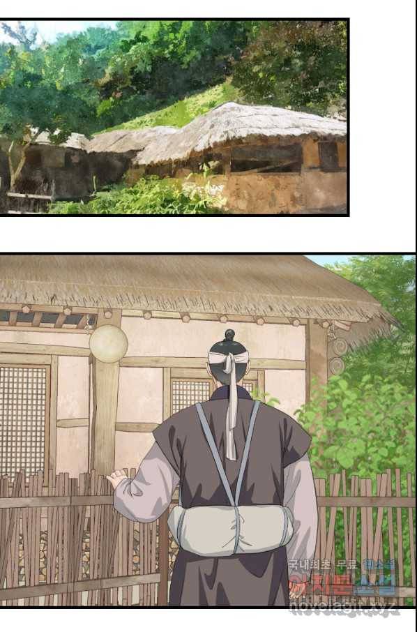 화홍 2부 127화 5