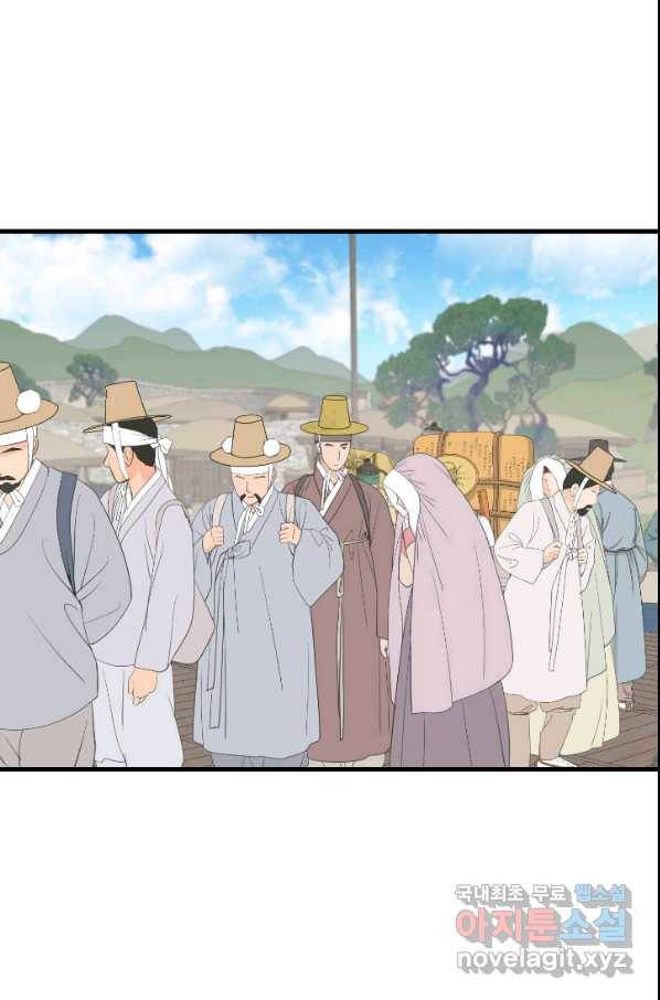 화홍 2부 127화 34