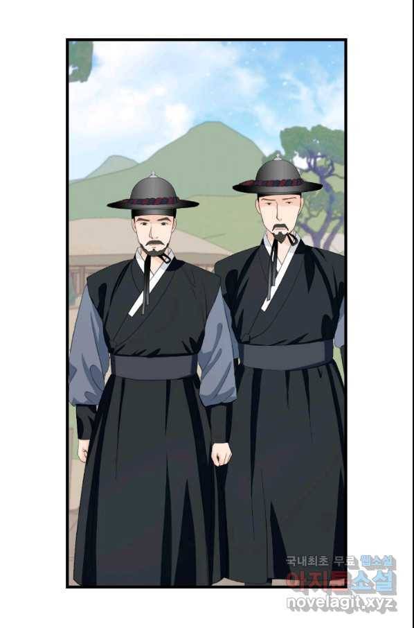 화홍 2부 127화 36