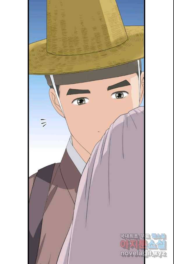 화홍 2부 127화 40