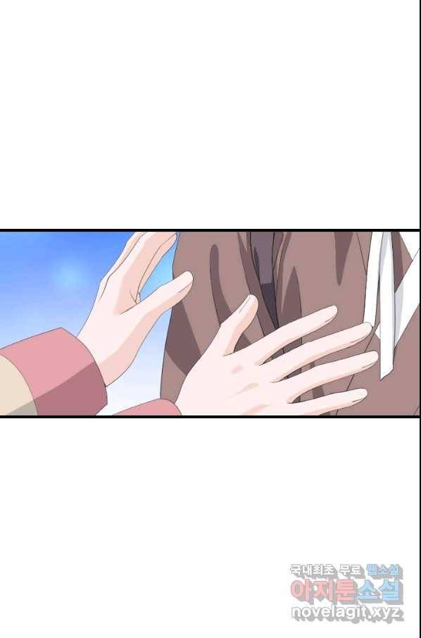 화홍 2부 127화 48