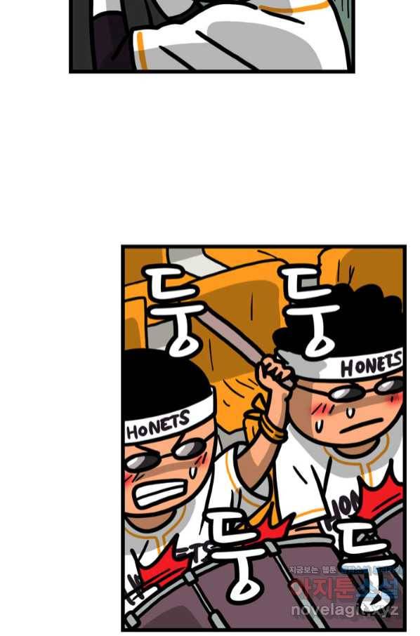 프로야구생존기 286화 6