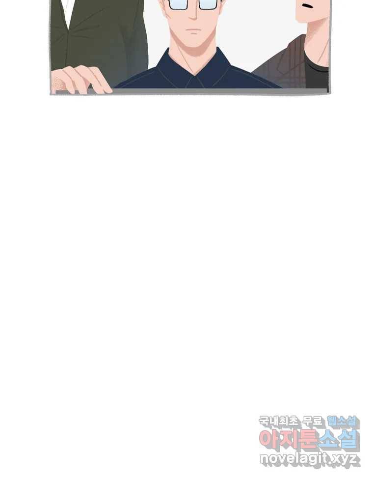 이염移染 7화 11