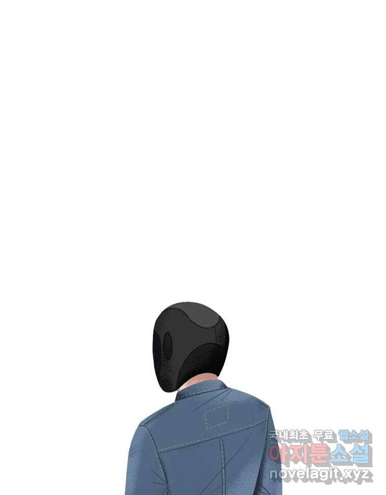 이염移染 7화 12