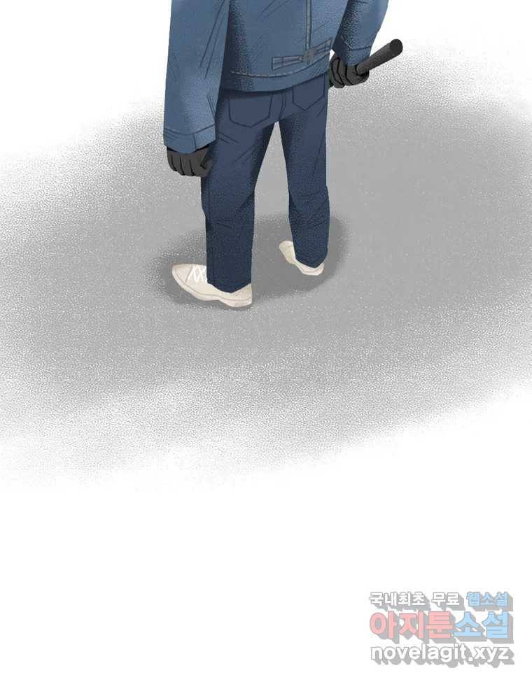 이염移染 7화 13