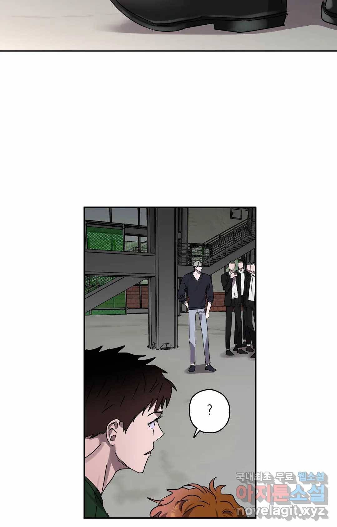 파아란 27화 5