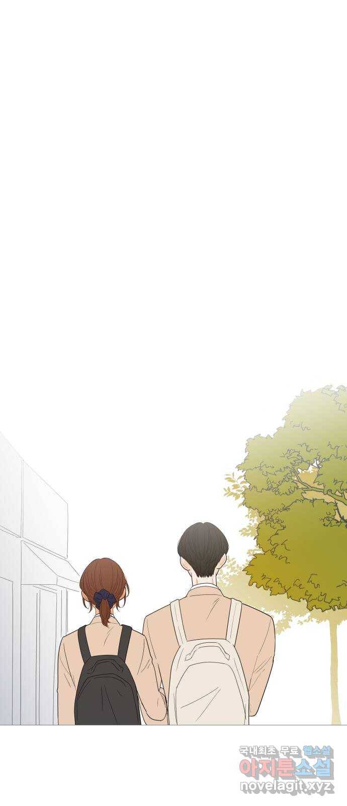 너의 미소가 함정 101화 1