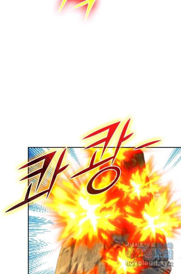 선무제존 226화 10