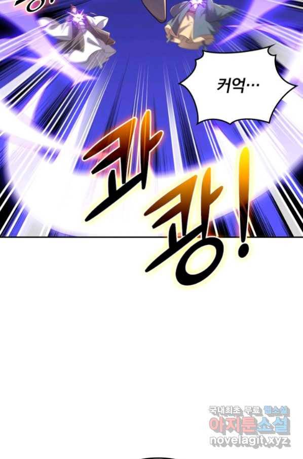 선무제존 226화 15