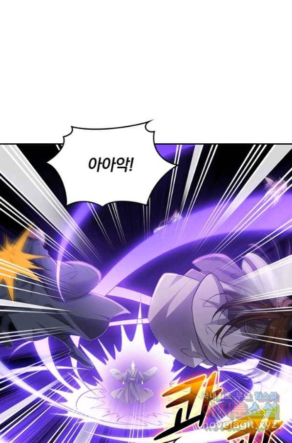 선무제존 226화 23
