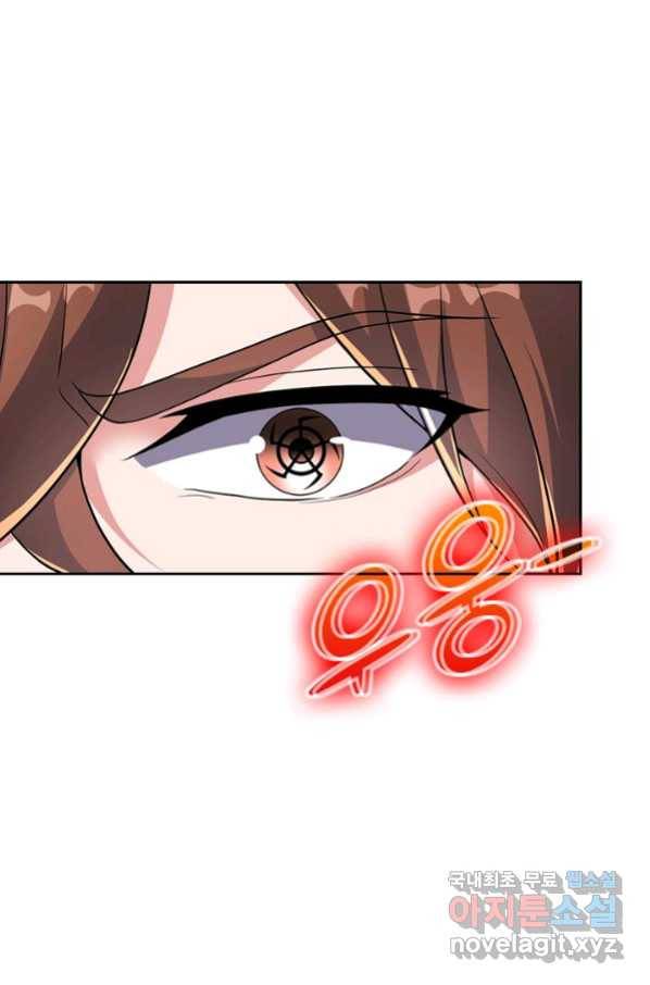 선무제존 226화 26