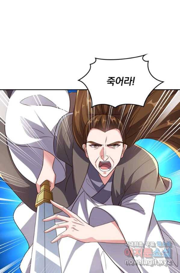 선무제존 226화 35