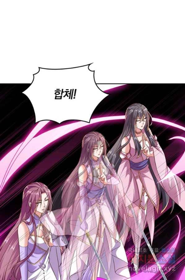 선무제존 226화 53