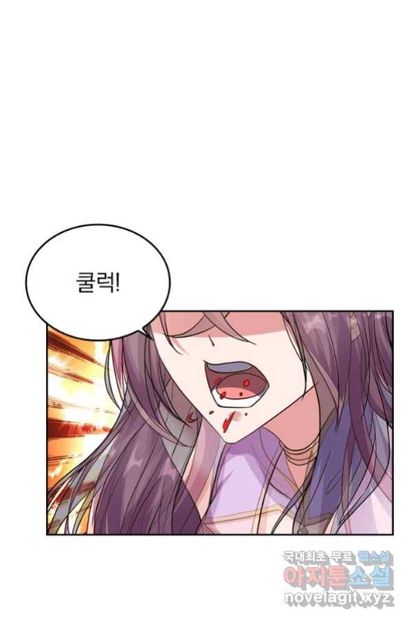 선무제존 226화 58