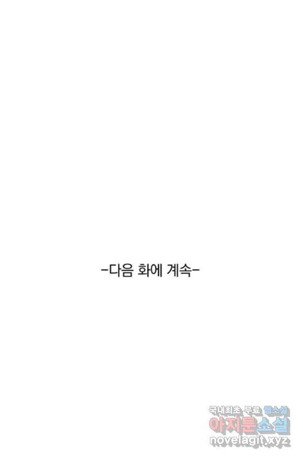 선무제존 226화 62