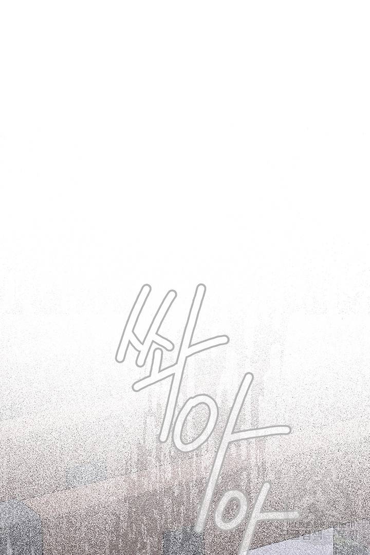 딸랑딸랑 40화 52