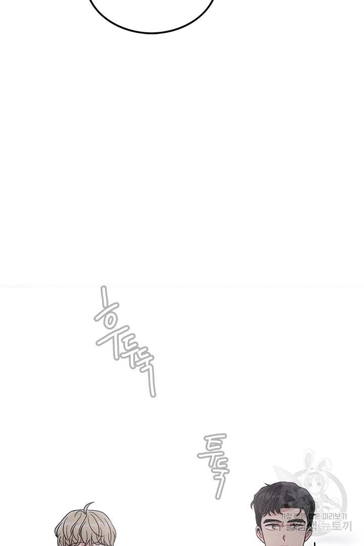 딸랑딸랑 40화 59