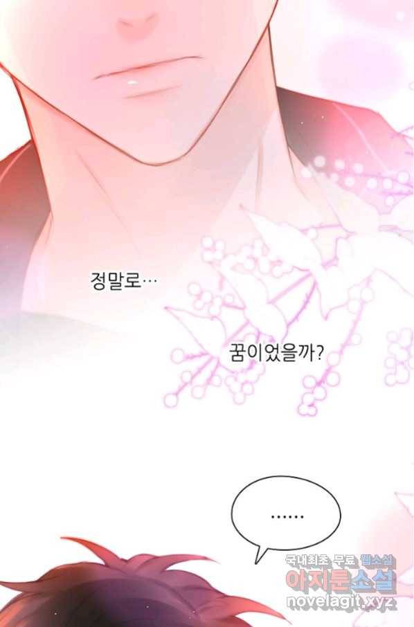 저승사자와 함께 34화 3