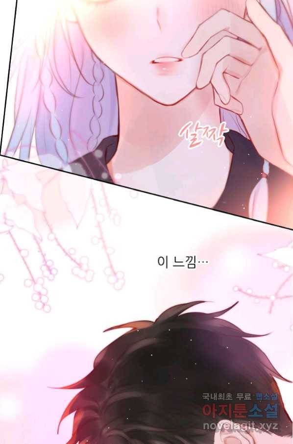저승사자와 함께 34화 5